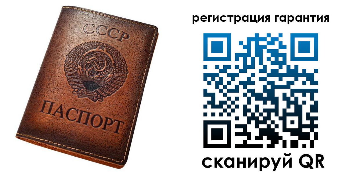 прописка для кредита в Нефтекумске