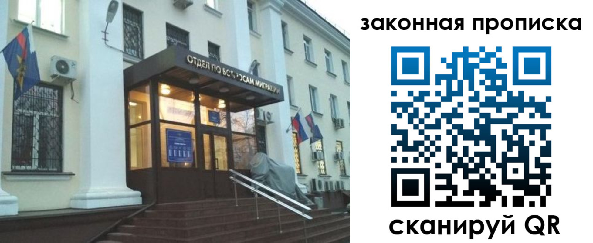 прописка для кредита в Нефтекумске