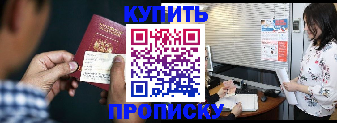 форма 3 в Нефтекумске