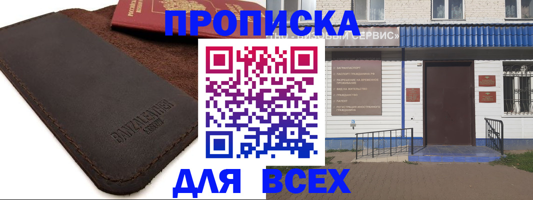 регистрация для дет. сада в Нефтекумске