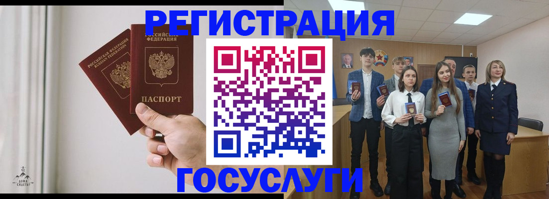 временная регистрация гарантия в Нефтекумске