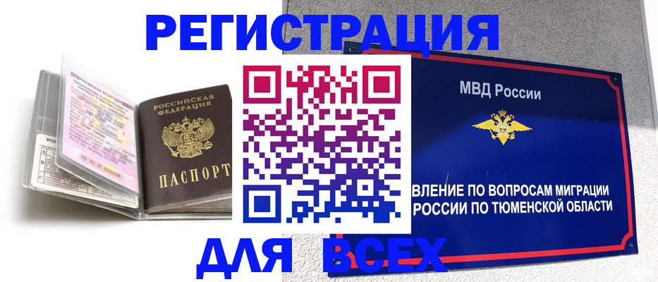 найти адрес прописки в Нефтекумске